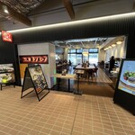 格之進 ハンバーグ - 