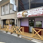 ラジドゥルバール - 2025年4月7日