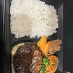 格之進 ハンバーグ - 