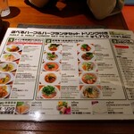 サイアム セラドン 新宿タカシマヤ店 - 