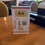 ラジドゥルバール - QRコードで発注できるように