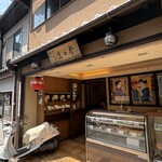 切通し進々堂 - 