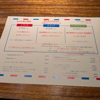 シャンパン食堂 - 