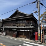 二軒茶屋餅角屋本店 - 