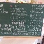 旬菜料理けいすけ - メニュー