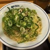 瀬戸うどん 新横浜店