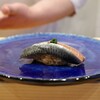 おたや - 