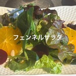 Aromatherapy & Cafe Bube - 茴香沙拉