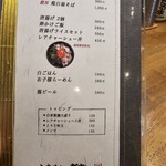 小麦生まれ、麺育ち。 - 