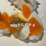 Aromatherapy & Cafe Bube - 蛋黃卡帕奇歐