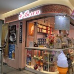 カフェテラス Boren  - 