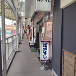 江戸すし - 昔懐かしい昭和な雰囲気