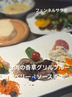 Aromatherapy & Cafe Bube - Chef's Choice Omakase Plate