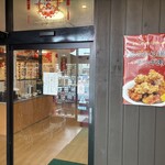 成龍飯店 - 
