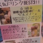 箱根小涌谷温泉 水の音 - 