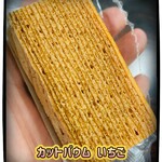 花水木 - 205円税込み♫