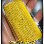 花水木 - 205円税込み♫
