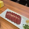 焼肉ホルモン金樹