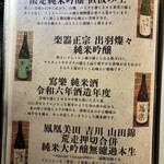 炭火焼肉 にく式 - 