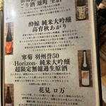 炭火焼肉 にく式 - 