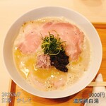 make noodle かしぐ - 