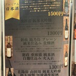 炭火焼肉 にく式 - 