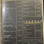 炭火焼肉 にく式 - 