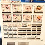 make noodle かしぐ - 