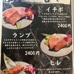 炭火焼肉 にく式 - 