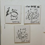 グリル中村屋 - 