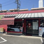 ちから - 