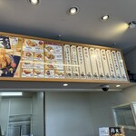 からやま 愛知小牧店 - 
