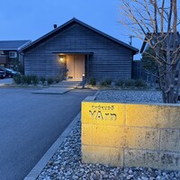 SHOKUDO YArn - なかなか雰囲気の良い店構え