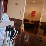 らーめん喜楽 - 