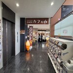 和すいーつ あうん - 