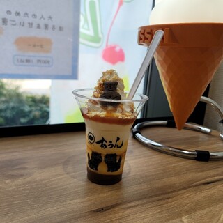 和すいーつ あうん_1