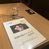 天壇 赤坂店 - 