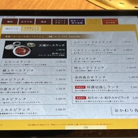 天壇 赤坂店 - 