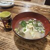 居酒屋 おちゃ腕