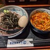 つけ蕎麦 BONSAI 中野店