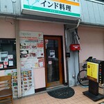 アイキッチン - 