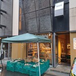 農絆卓恵 炭焼き料理とお酒 - 