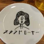 スタンド ローキー - 