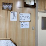 らーめん もとむら - 「元祖一休軒」の大将との写真かな❓