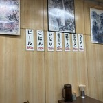 らーめん もとむら - 特製ラーメン食してみたい。興味津々。。