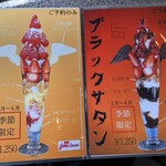 ジャムハウス - 【要予約】季節限定