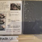 あつた蓬莱軒 - 