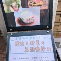 南青山エッセンス - 
