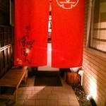 まな板の上の旬　ぽぽぽん