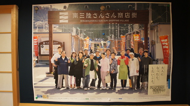 弁慶鮨（【旧店名】弁慶） - 志津川（寿司）の写真